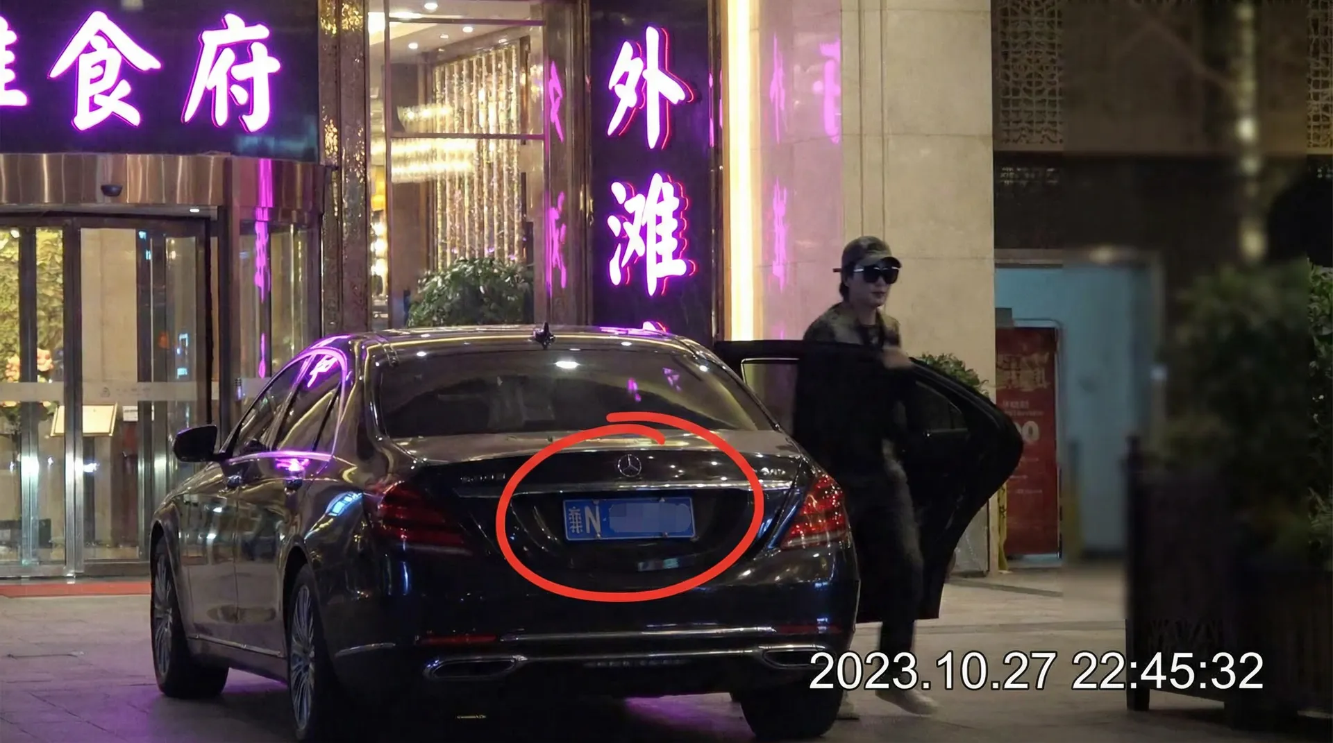 MGM贵宾会平台 - 某明星深夜现身高档餐厅被拍
